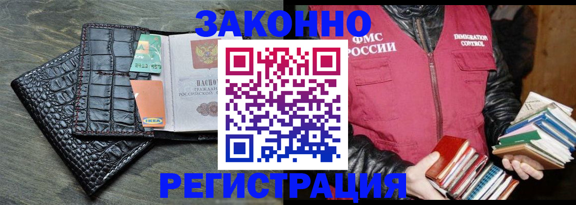 форма 3 в ЕАО