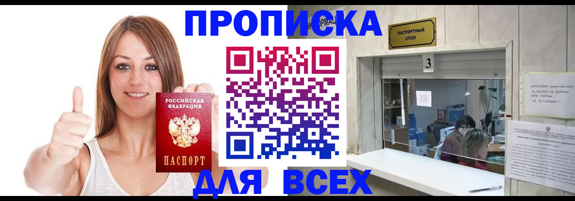 форма 3 в ЕАО